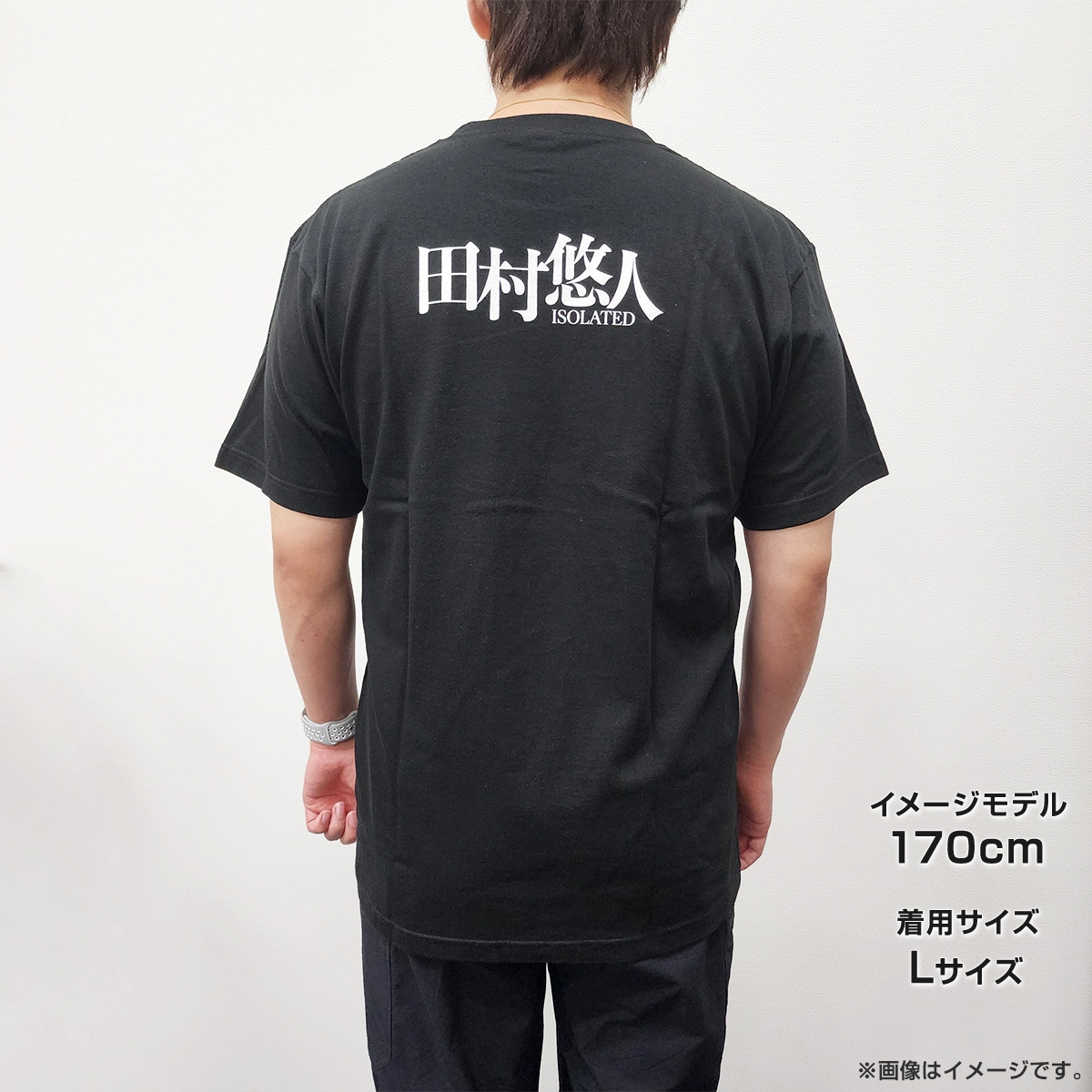 【予約】田村悠人 Tシャツセット DVD 通常版 Mサイズ