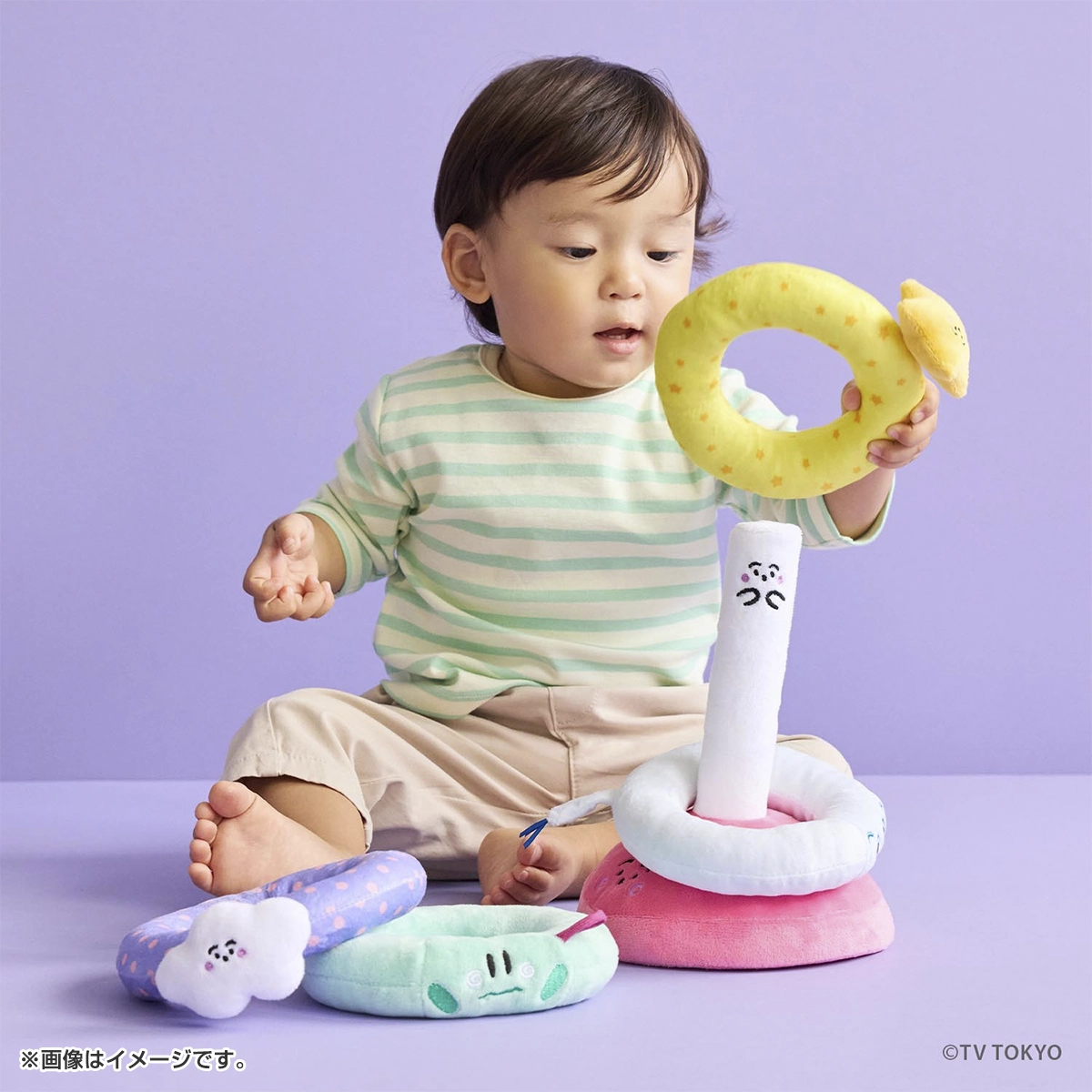 シナぷしゅ ぷしゅぷしゅ輪なげ