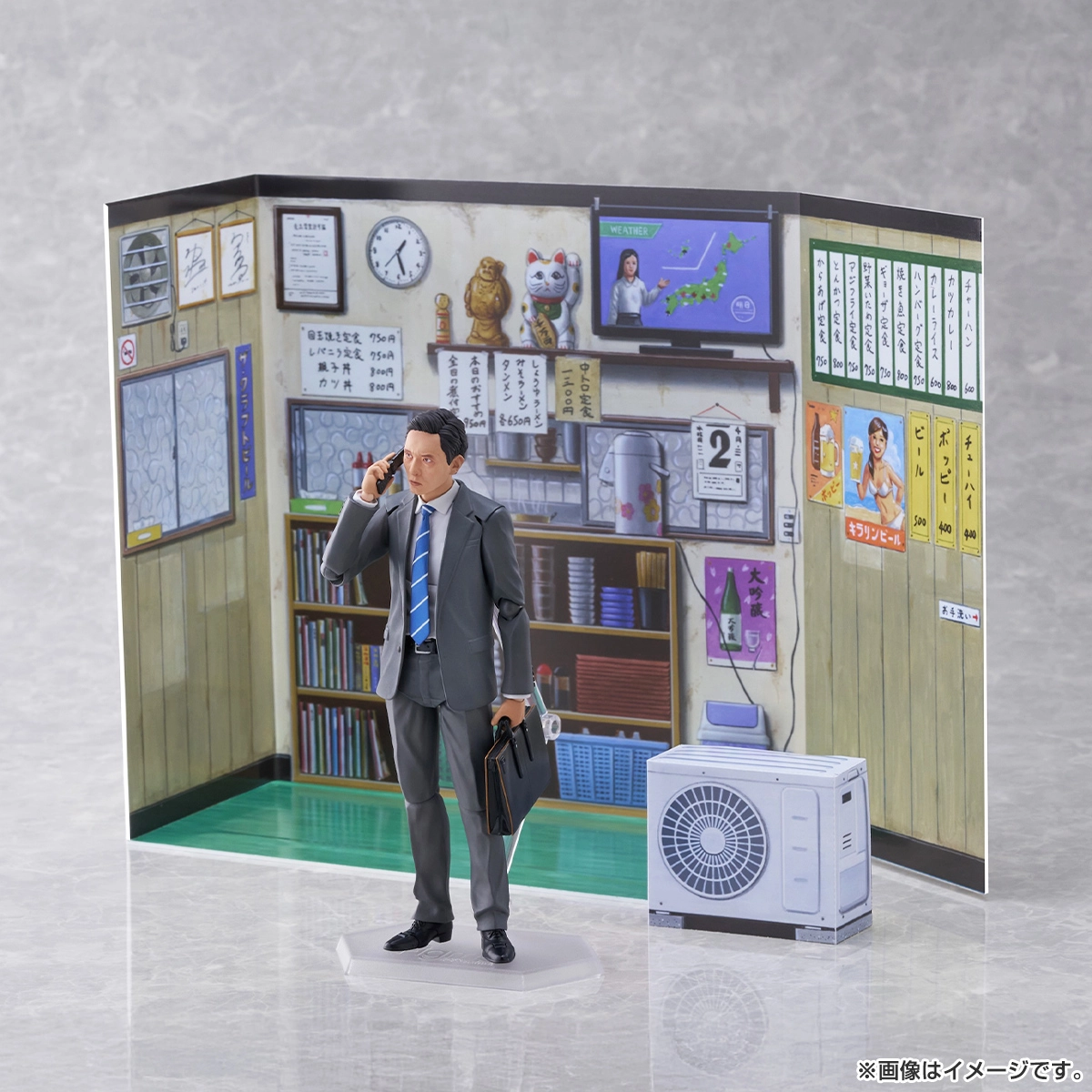 figma 井之頭五郎 松重 豊ver. リニューアル版 真冬の満腹セット