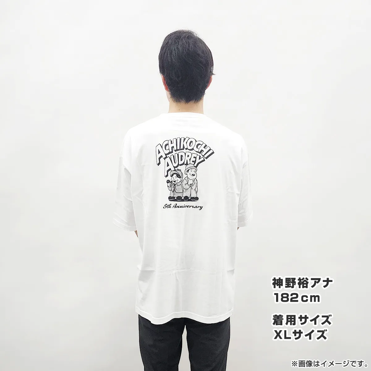 あちこちオードリー2024 Tシャツ（白） M