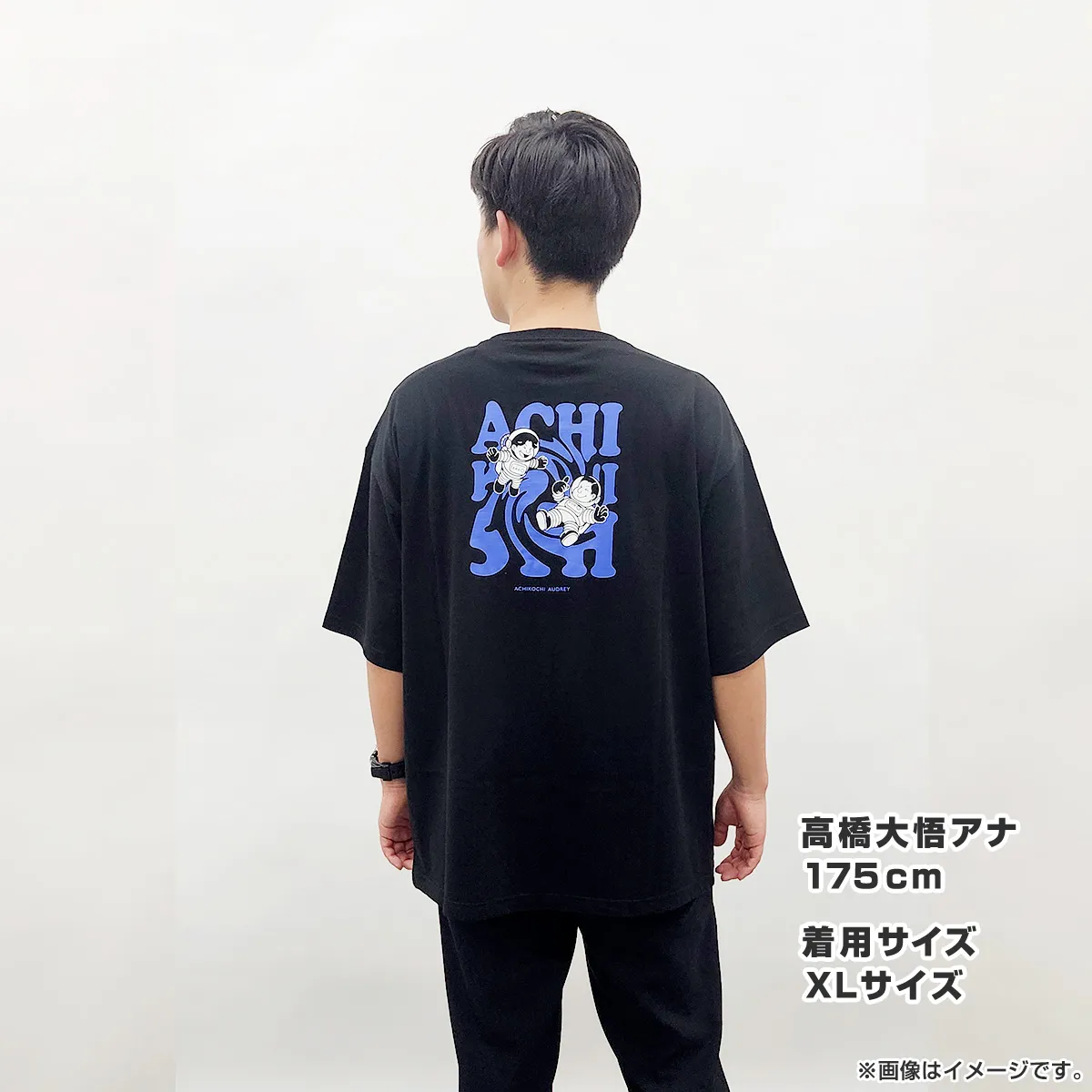 あちこちオードリー2024 Tシャツ（黒） M