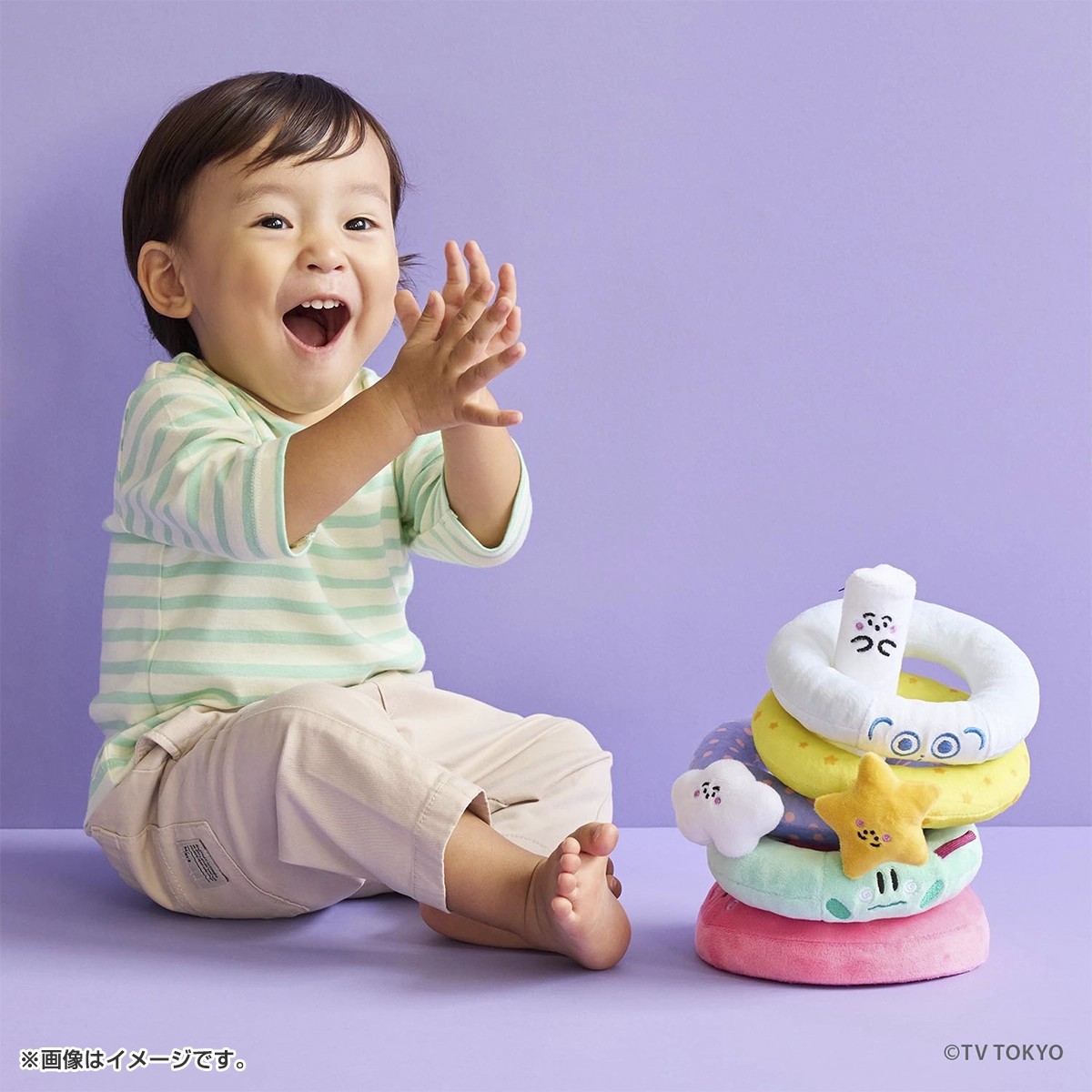 シナぷしゅ ぷしゅぷしゅ輪なげ