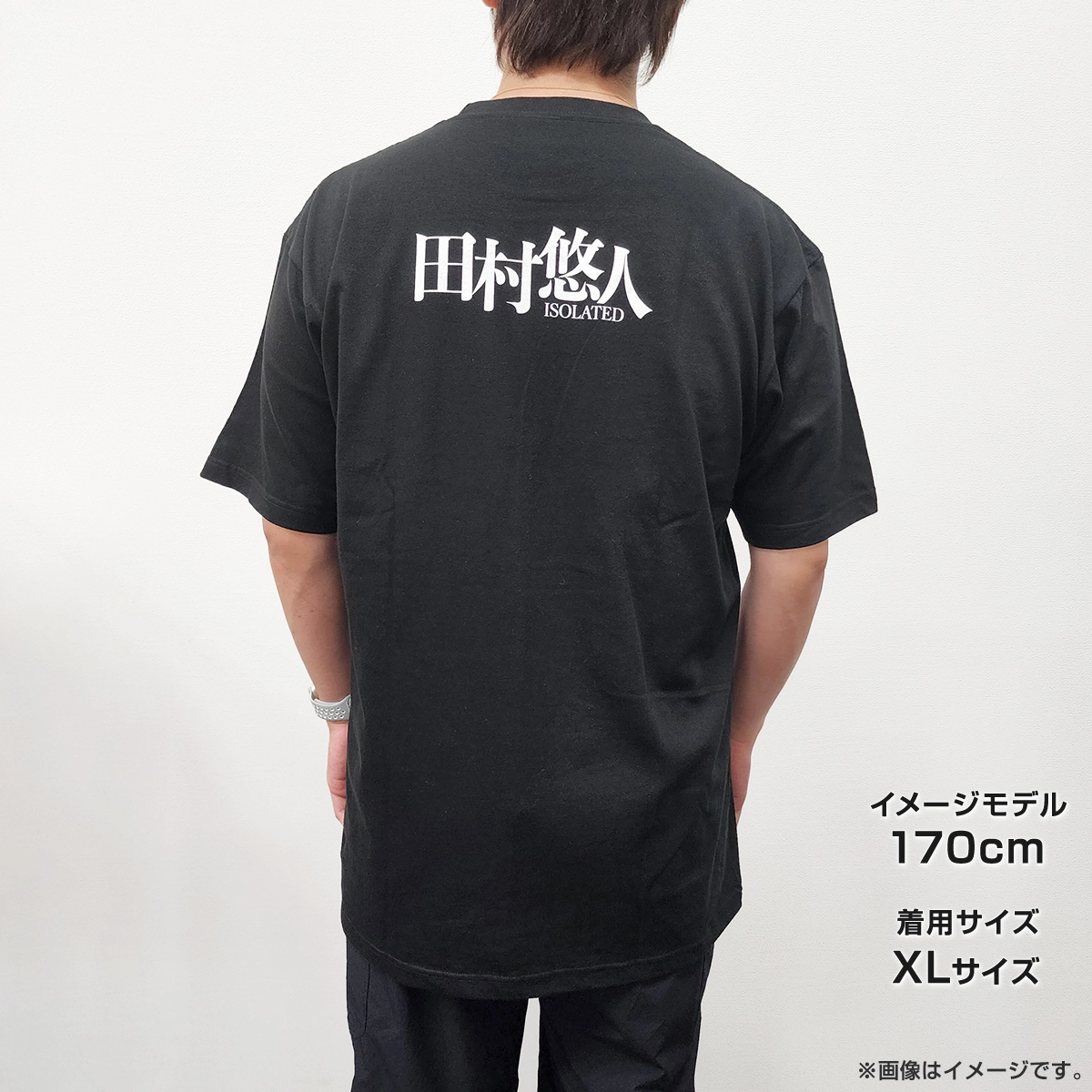 【予約】田村悠人 Tシャツセット DVD 通常版 Mサイズ