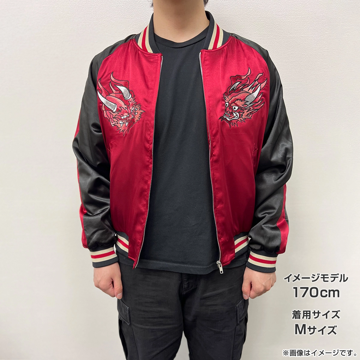 映画「田村悠人」 スカジャン ～不動明王～ Mサイズ