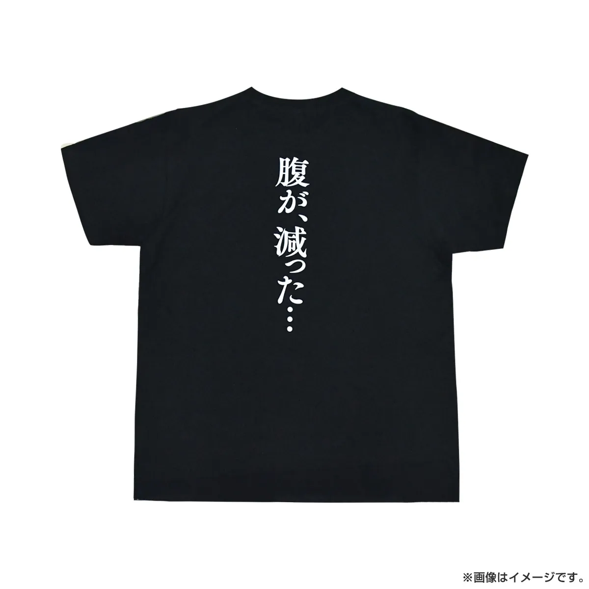 孤独のグルメ Tシャツ Mサイズ