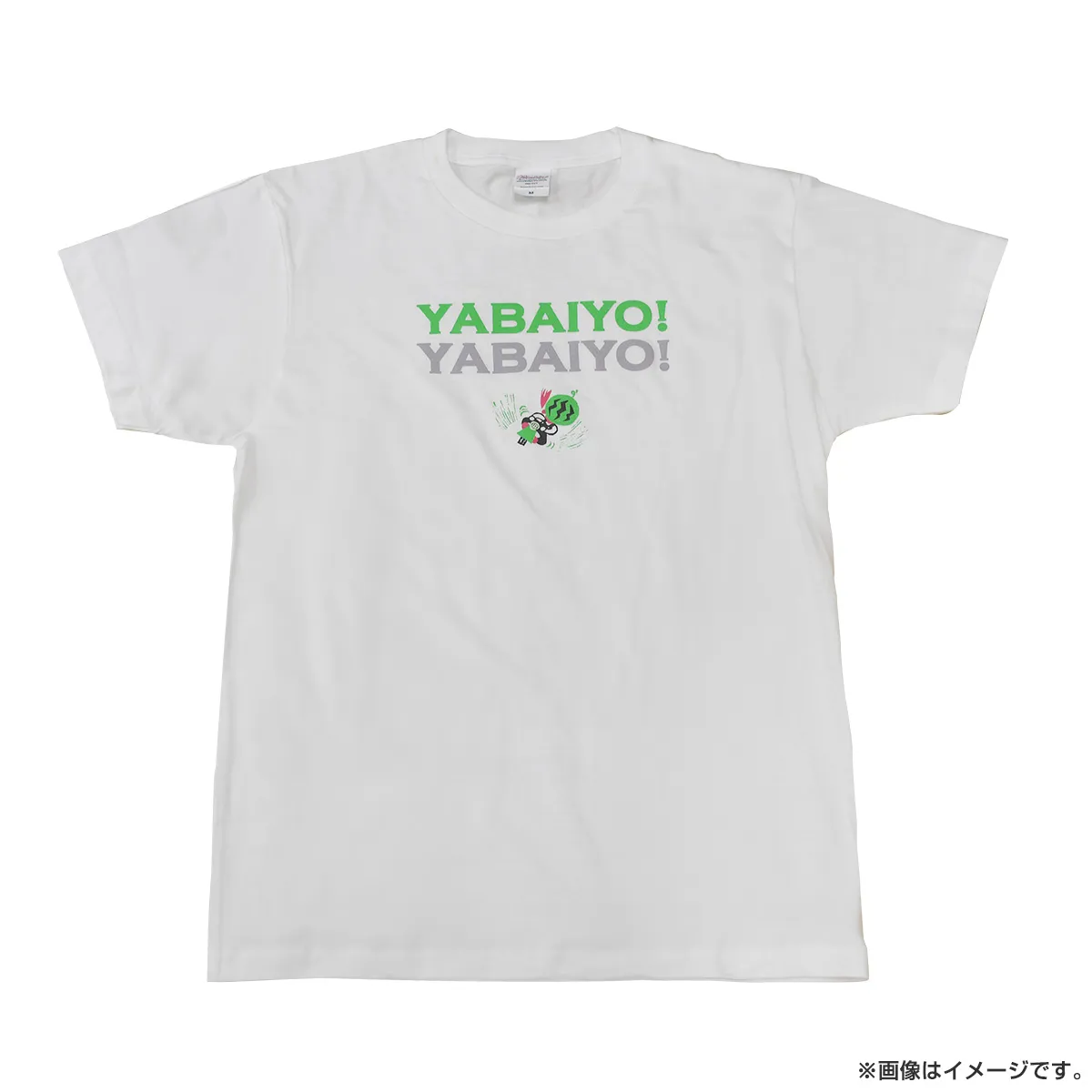 出川哲朗の充電させてもらえませんか？ Tシャツ（やばいよ・ホワイト） Mサイズ