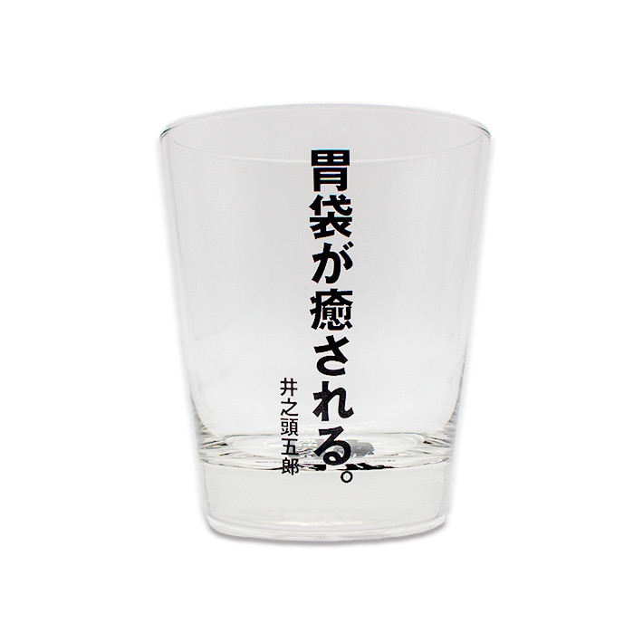 孤独のグルメ グラス 2