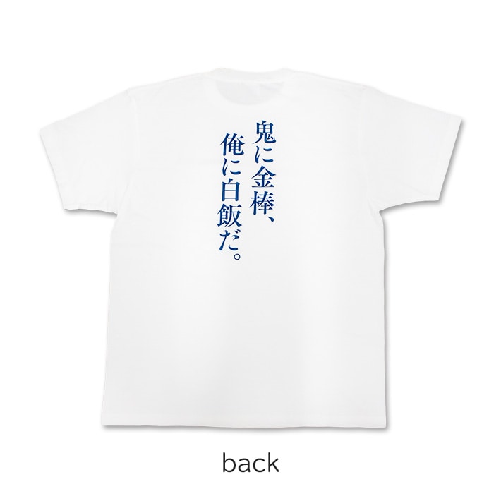 孤独のグルメ Tシャツ 2 Mサイズ