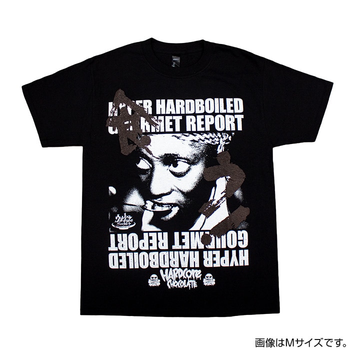 ウルトラハイパー ハードボイルド グルメリポート ハードコアチョコレートコラボTシャツ（黒） Sサイズ