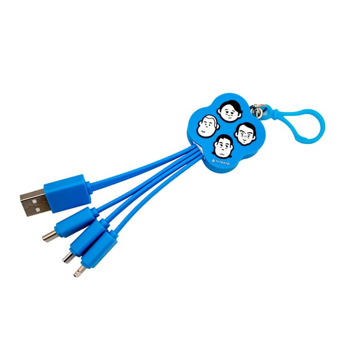 有吉ぃぃeeeee！ マルチ充電ケーブル