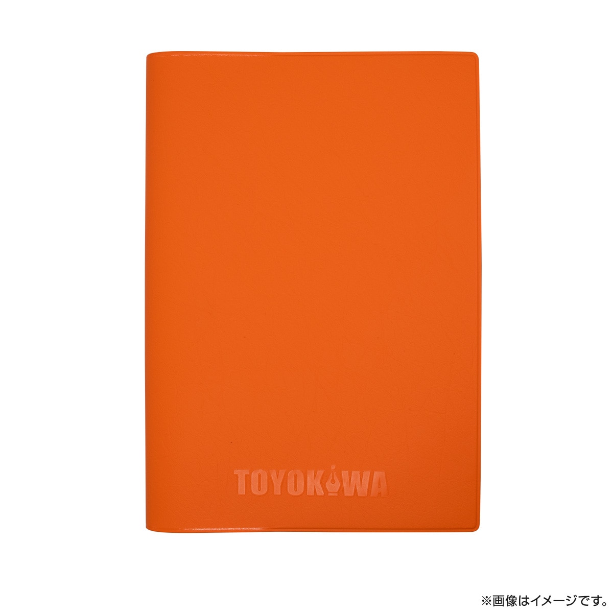 チェリまほ THE MOVIE　スケジュール帳（豊川）