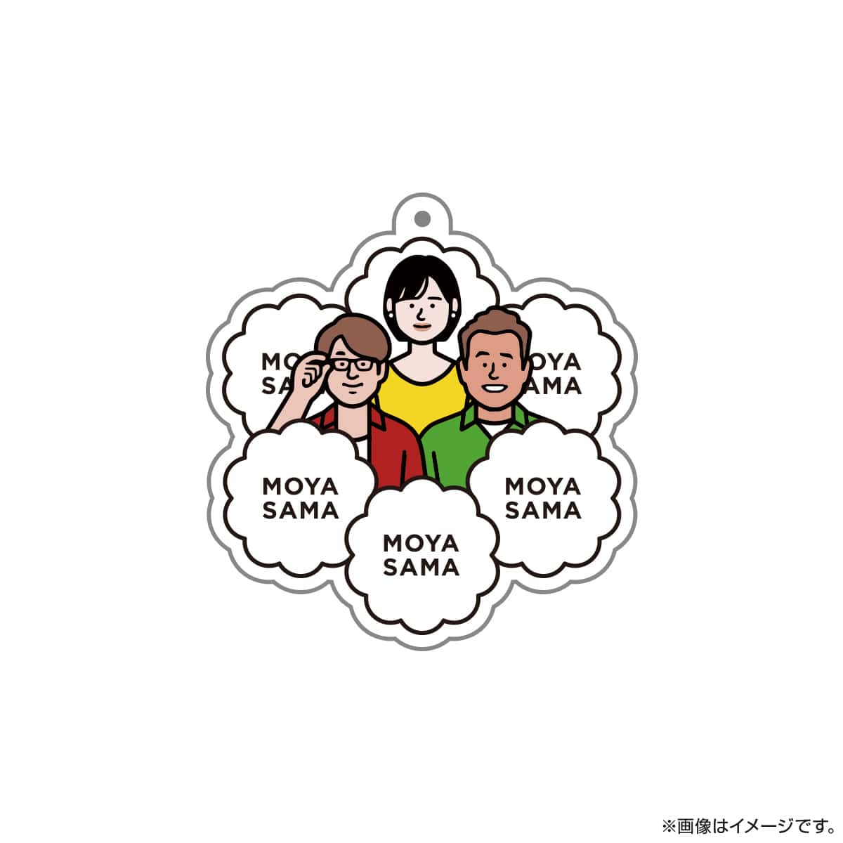 モヤモヤさまぁ~ず2 アクリルキーホルダー(3人モヤ)