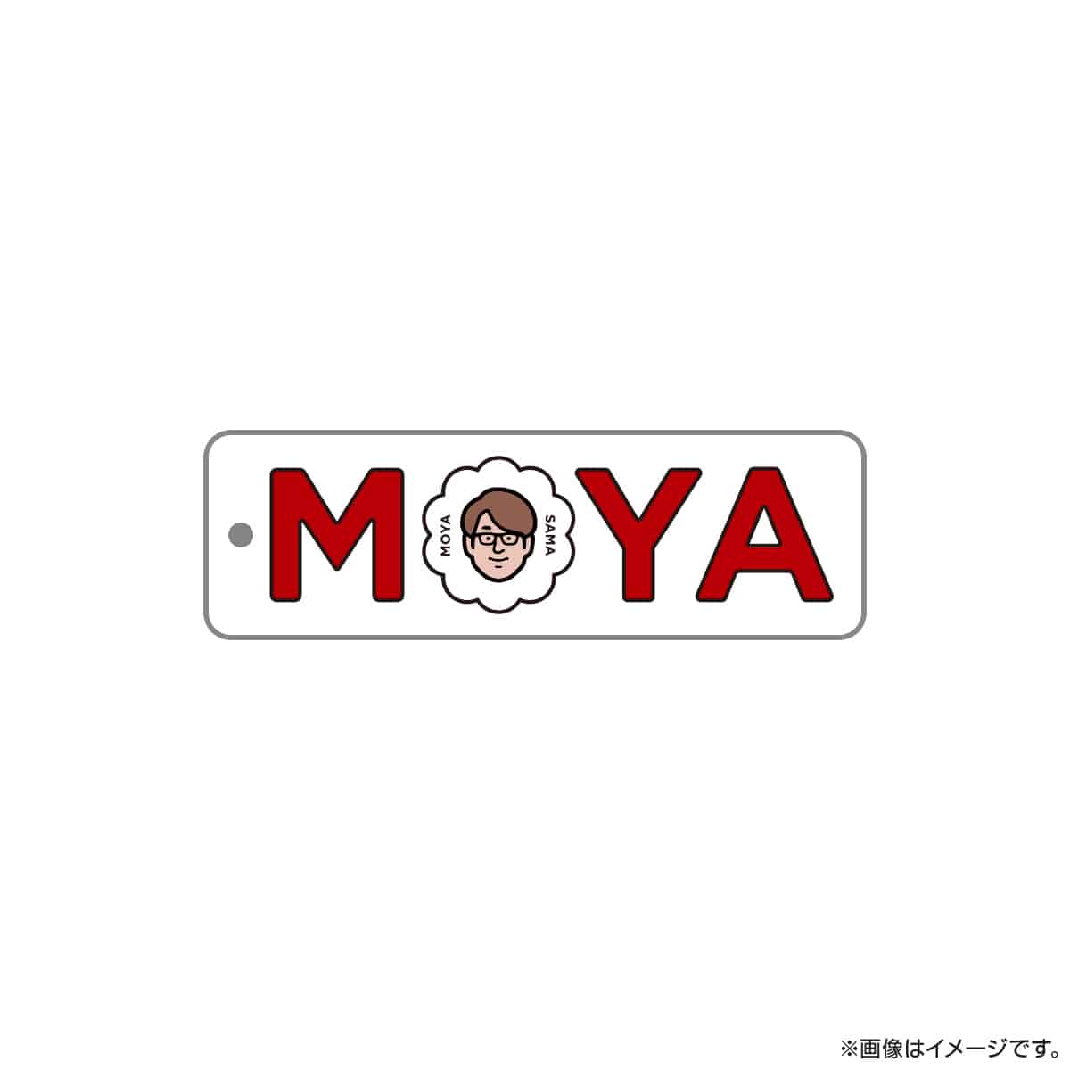 モヤモヤさまぁ～ず2 アクリルキーホルダー 大竹プレート