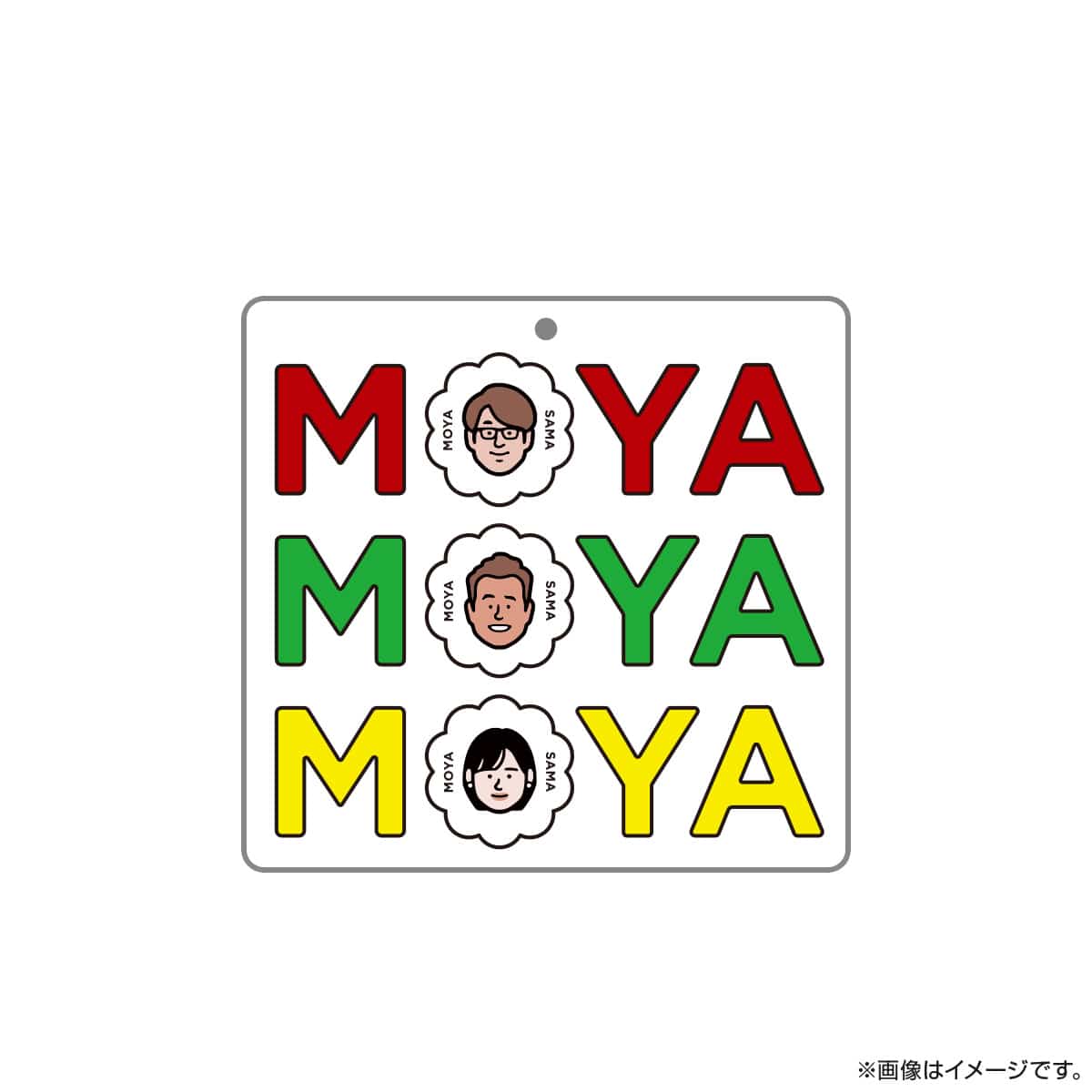 モヤモヤさまぁ～ず2 アクリルキーホルダー（3人プレート）