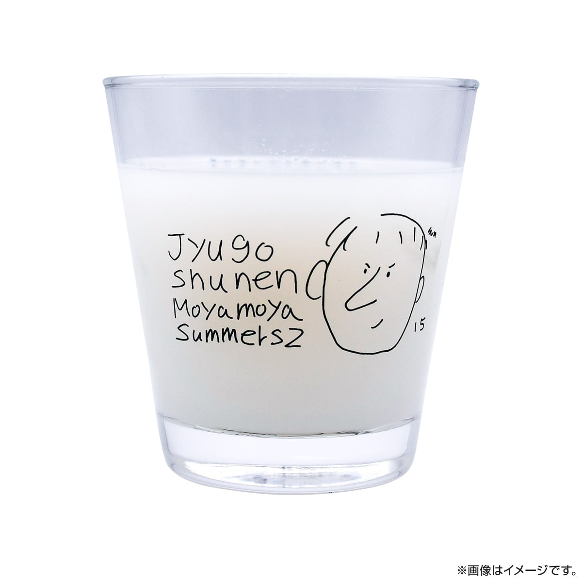 モヤモヤさまぁ~ず2 グラス