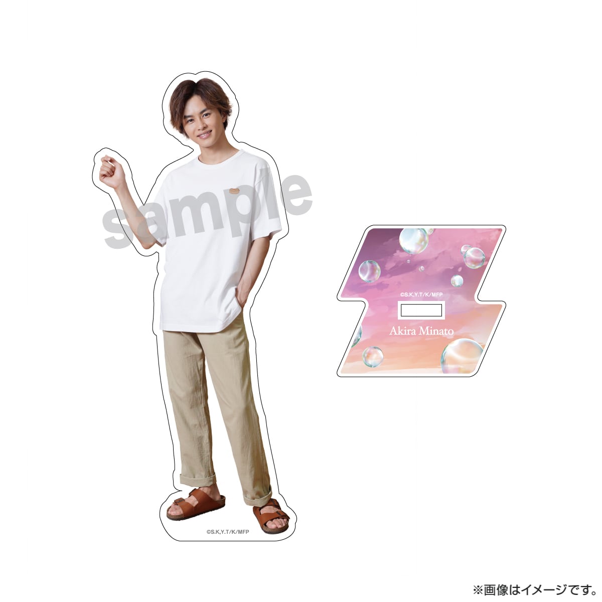 みなと商事コインランドリー アクリルスタンド（夕焼け） 湊晃