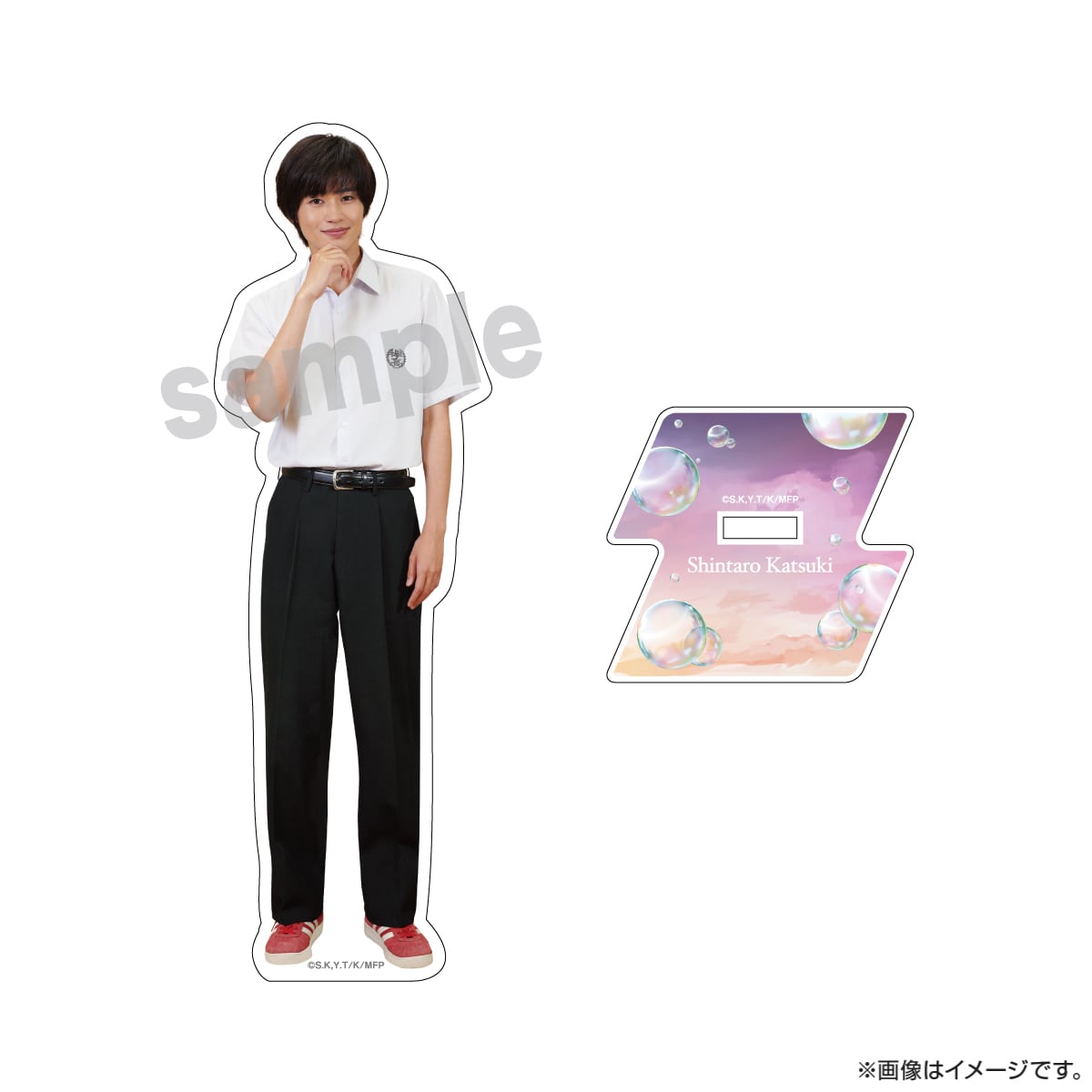 みなと商事コインランドリー アクリルスタンド（夕焼け） 香月慎太郎