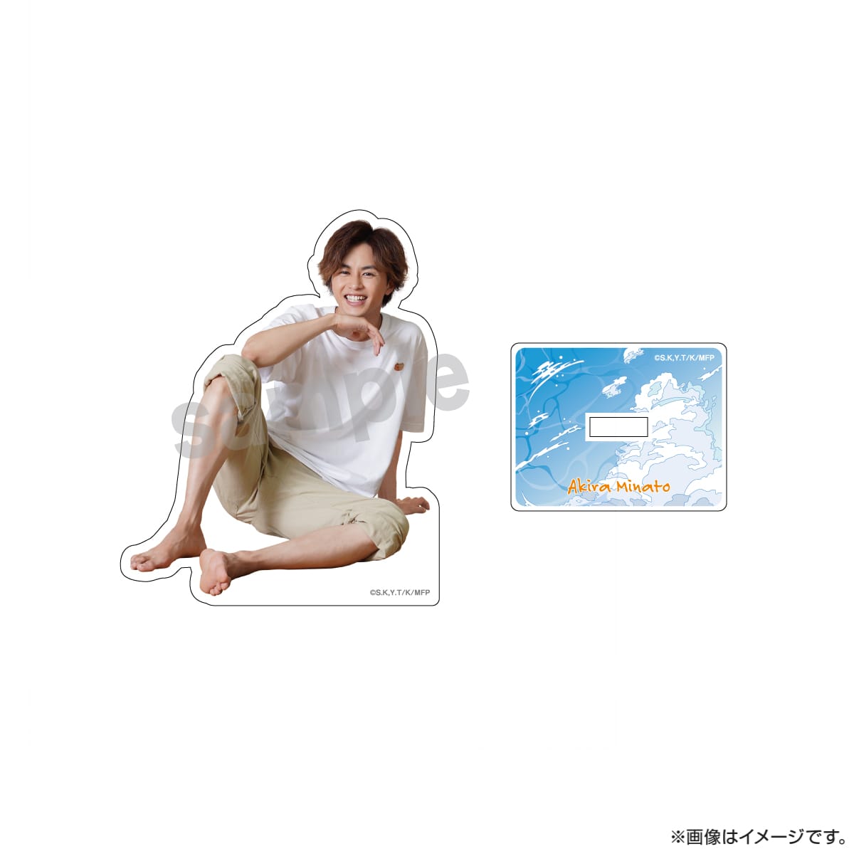 みなと商事コインランドリー アクリルスタンド（青空） 湊晃