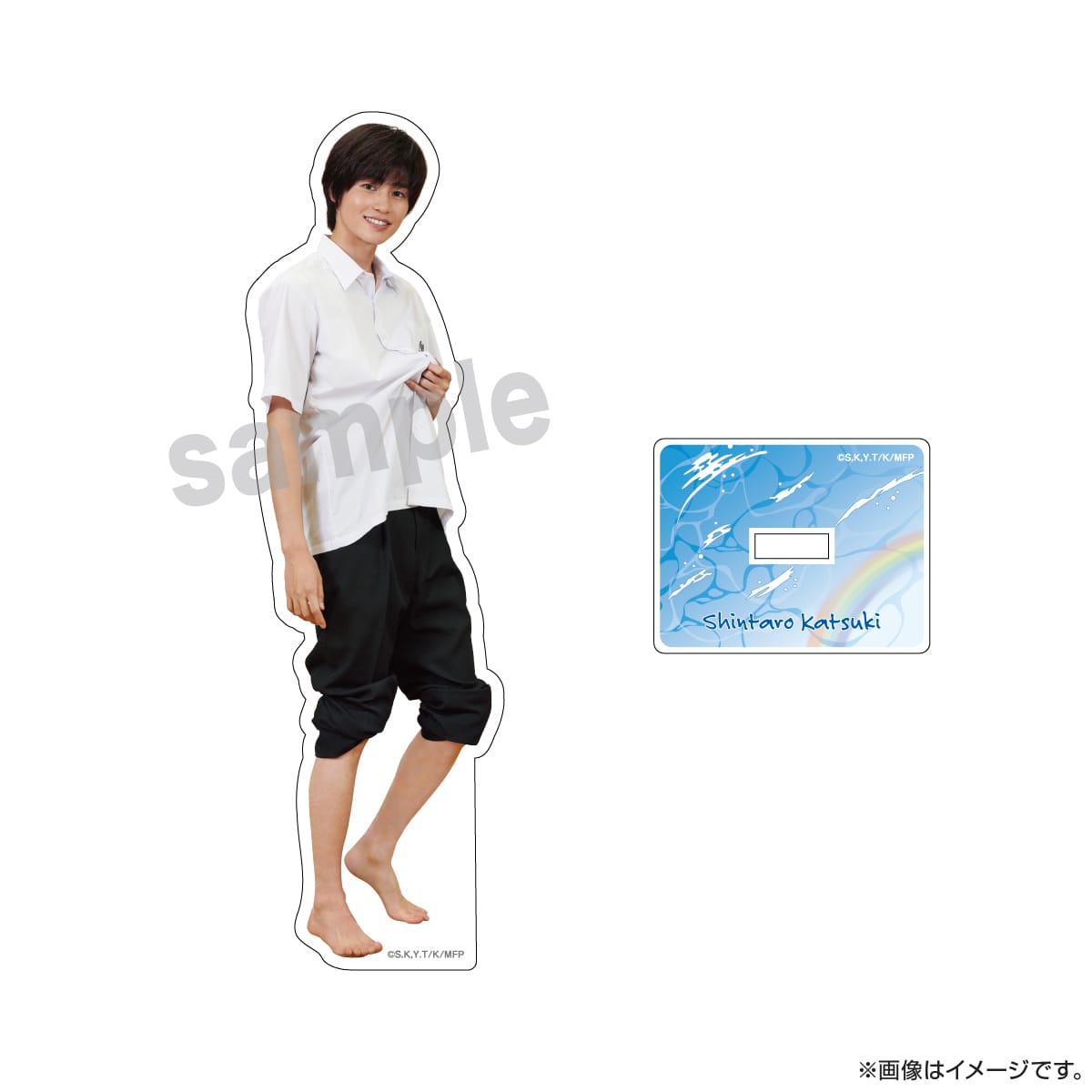 みなと商事コインランドリー アクリルスタンド（青空） 香月慎太郎