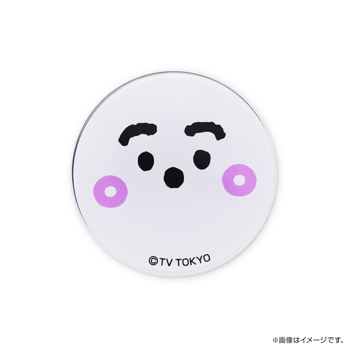 シナぷしゅ クリアマグネット フェイス