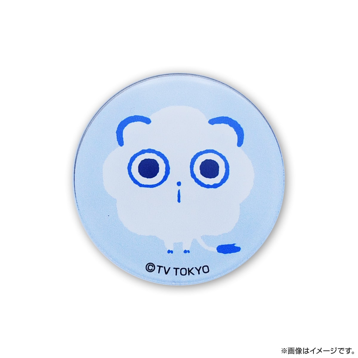 シナぷしゅ クリアマグネット そらのライオン