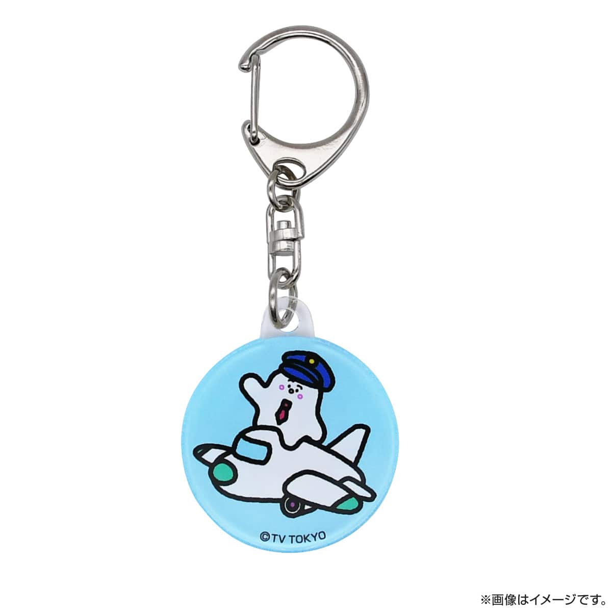 シナぷしゅ クリアキーホルダー 飛行機