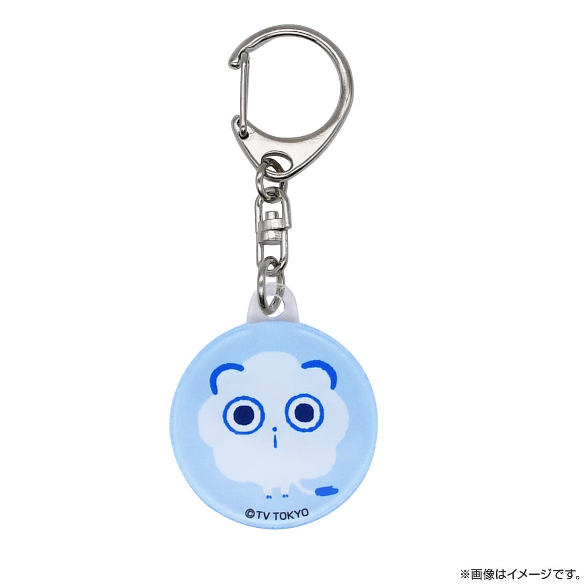 シナぷしゅ クリアキーホルダー そらのライオン