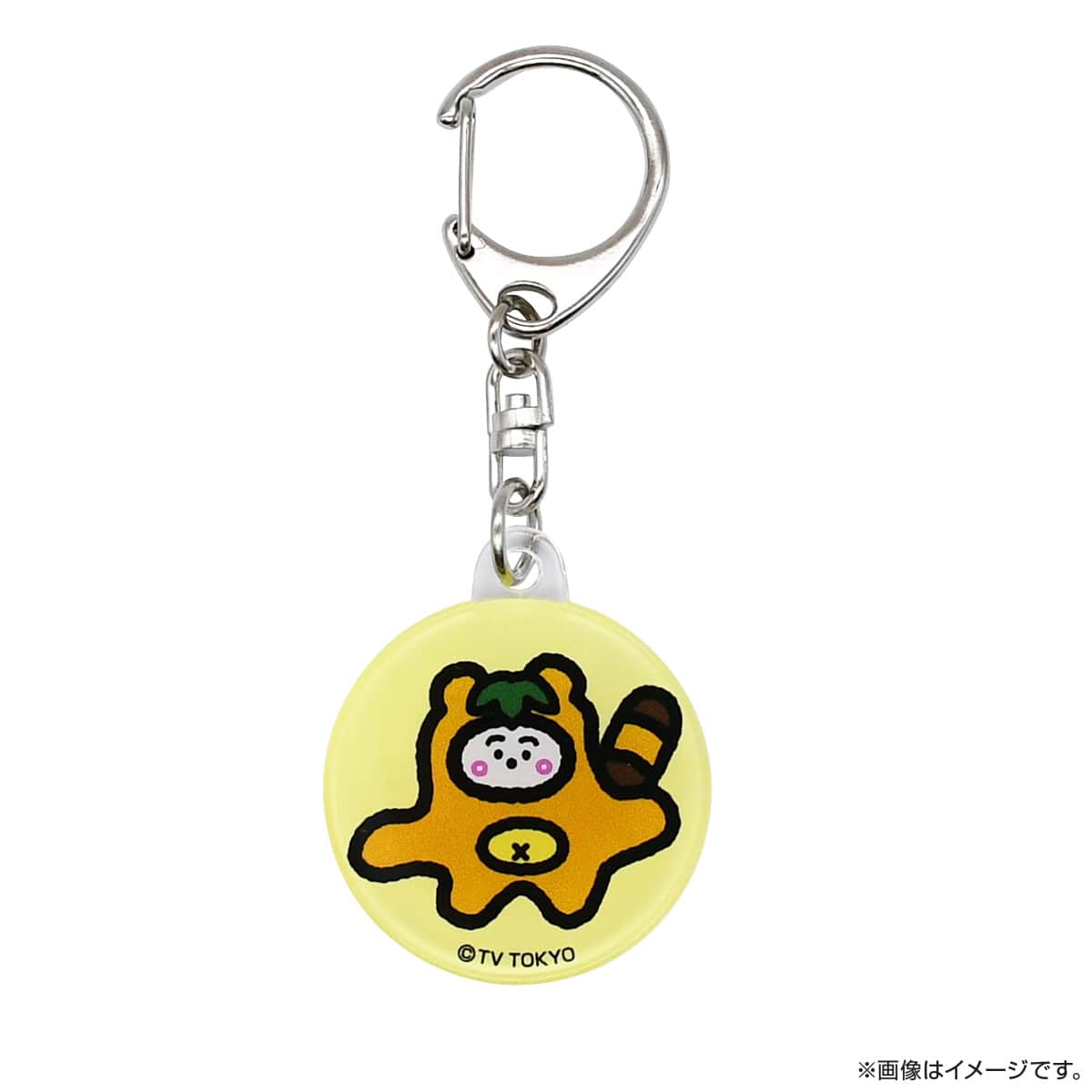 シナぷしゅ クリアキーホルダー たぬきぷしゅ