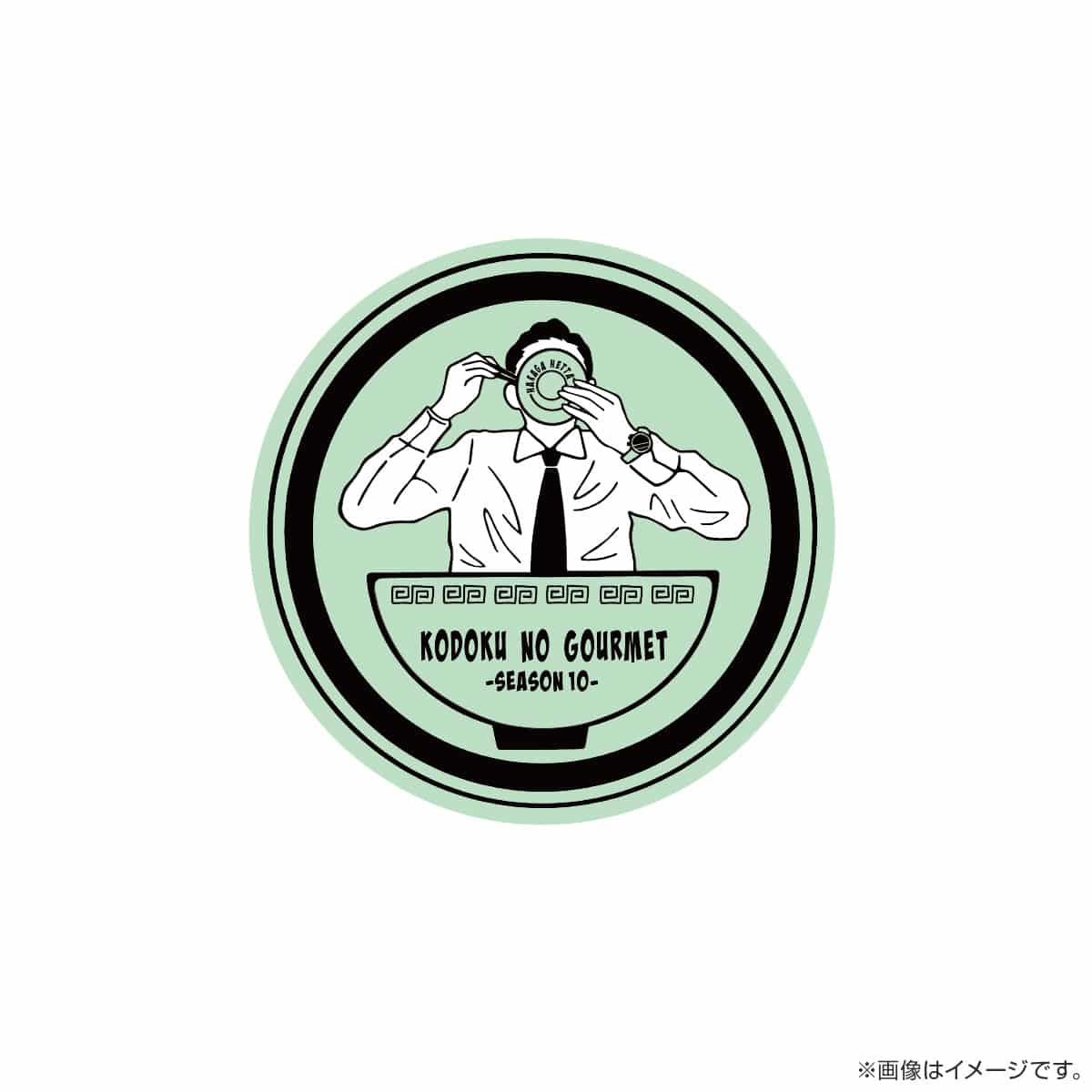 孤独のグルメ イラスト缶バッジ ミント