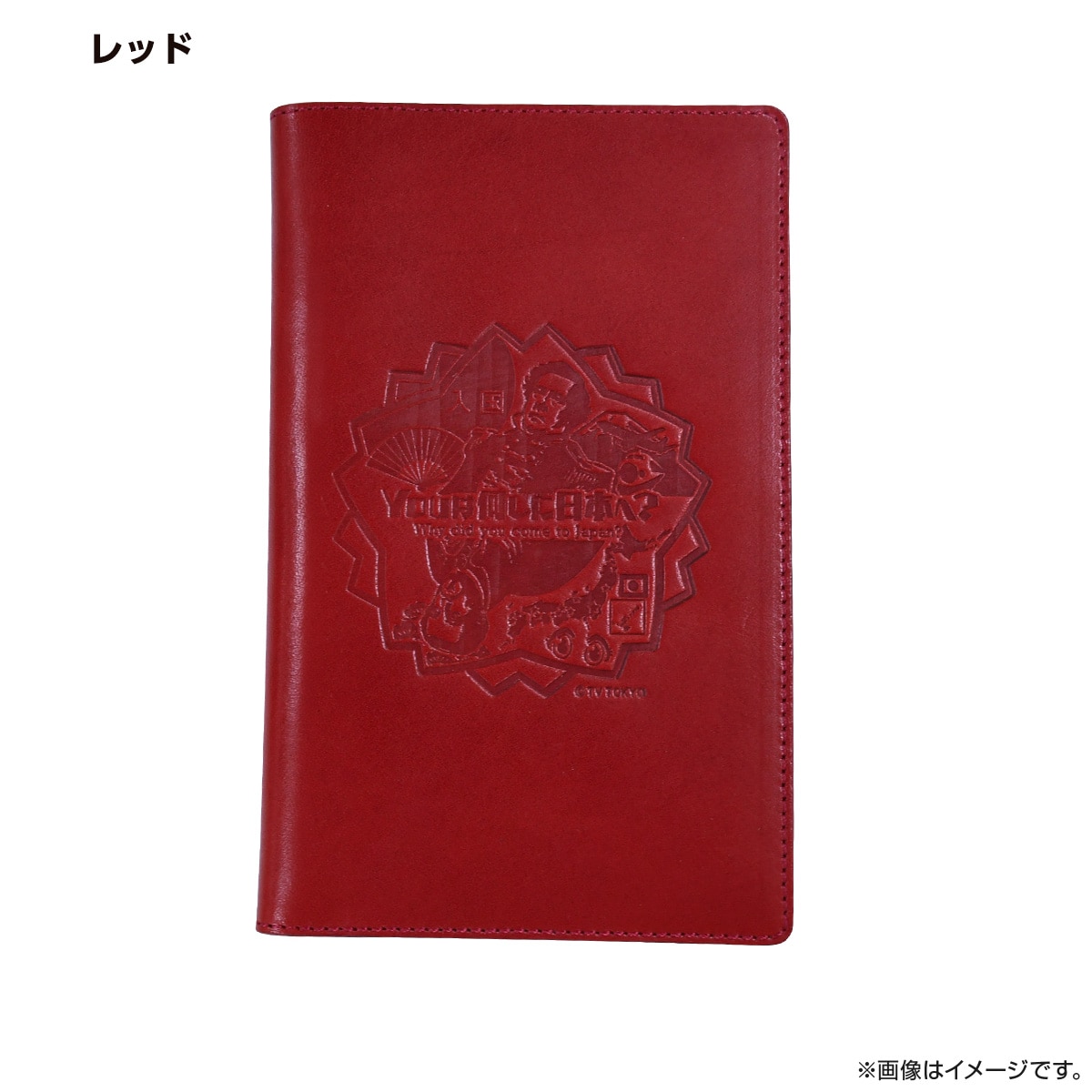 YOUは何しに日本へ？海外旅行に欠かせない！栃木レザー パスポートケース レッド