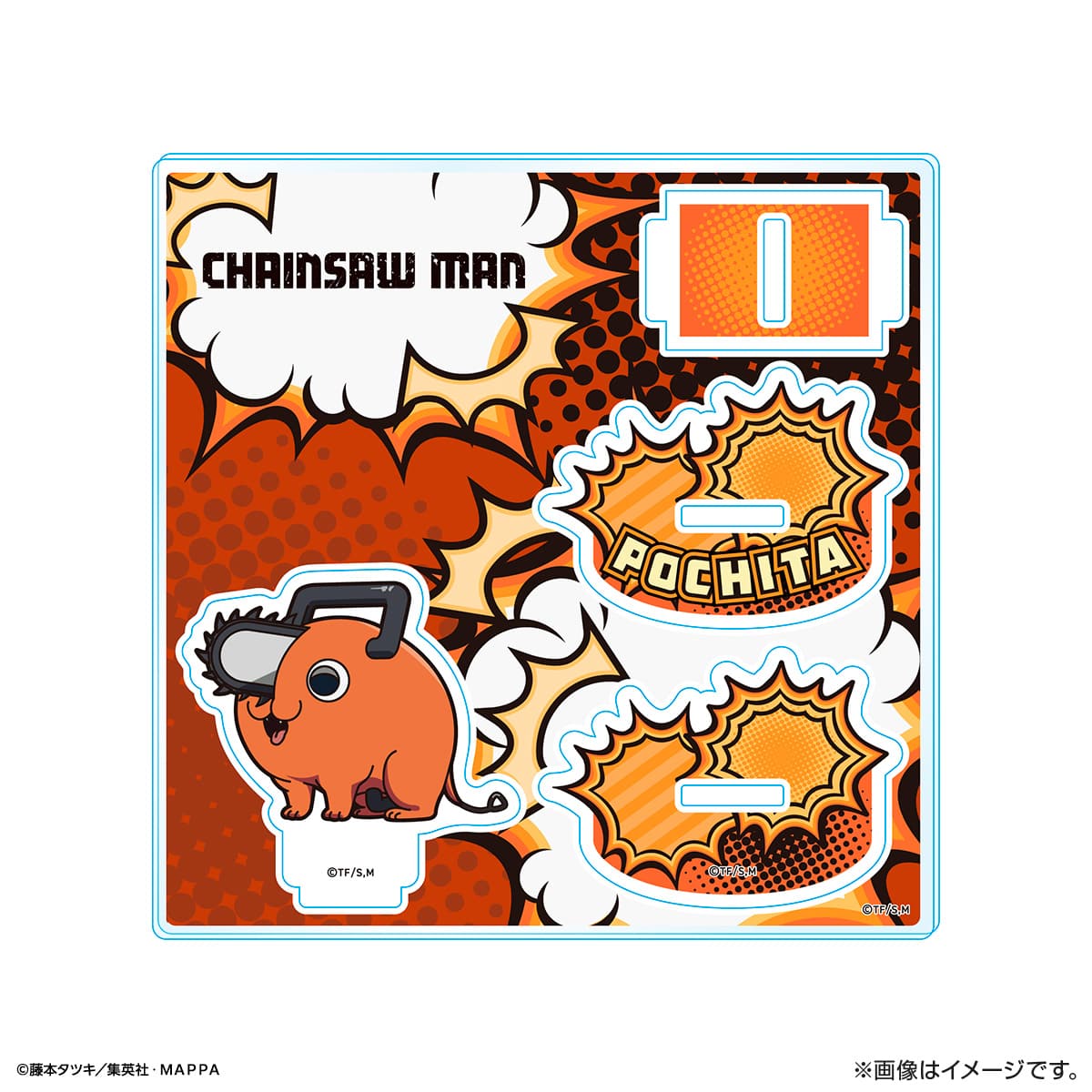 チェンソーマン ゆらゆらアクリルスタンド ポチタ