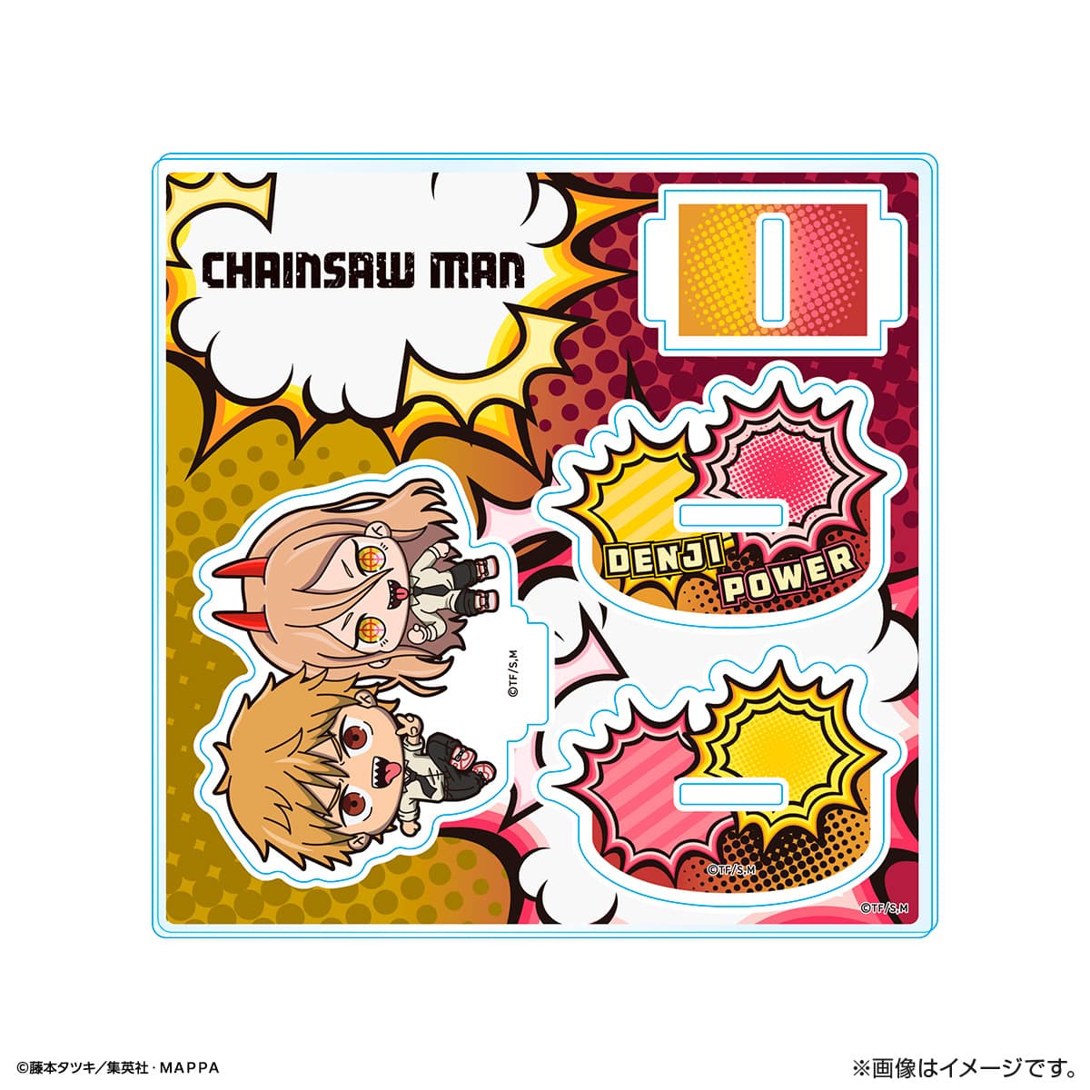 チェンソーマン ゆらゆらアクリルスタンド デンジ＆パワー