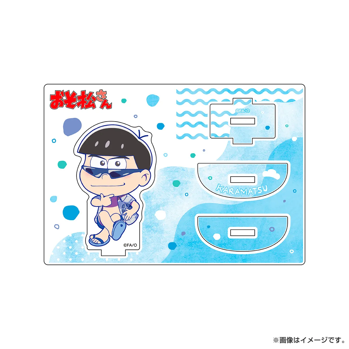 おそ松さん ゆらゆらアクリルスタンド（旅行） カラ松