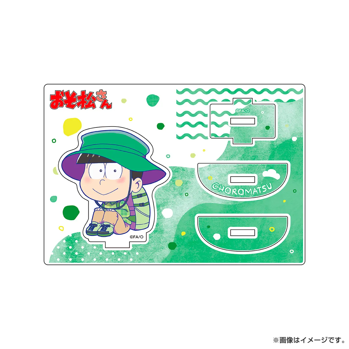 おそ松さん ゆらゆらアクリルスタンド（旅行） チョロ松