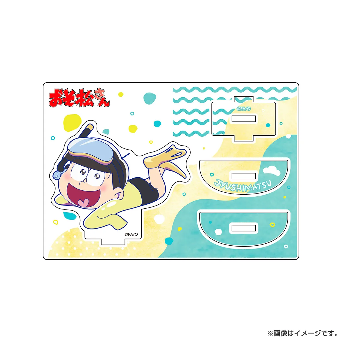 おそ松さん ゆらゆらアクリルスタンド（旅行） 十四松