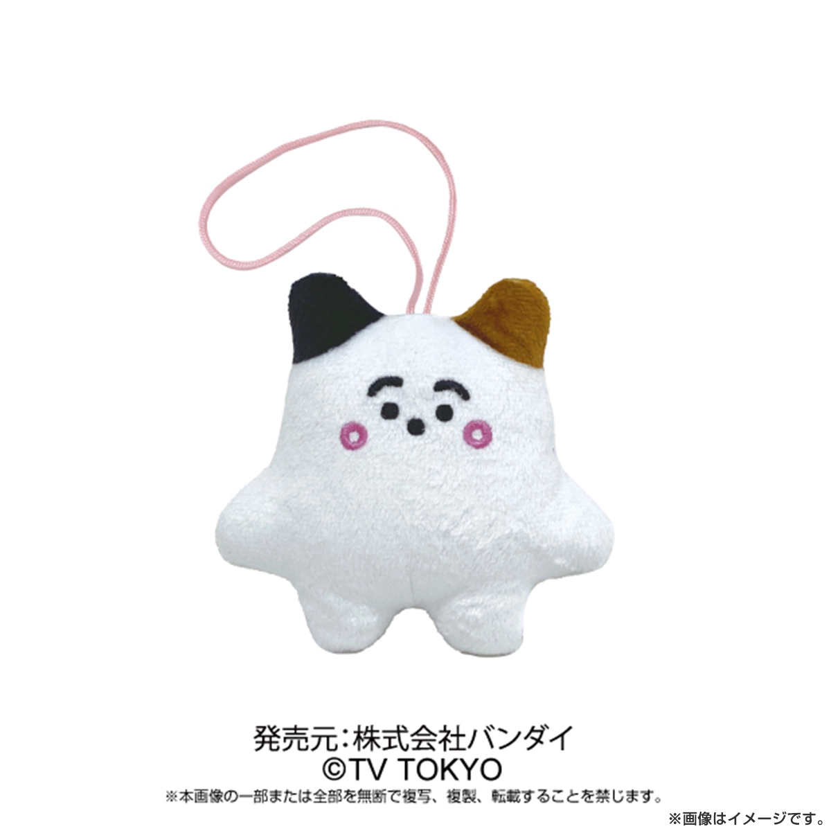 シナぷしゅ 鳴き笛マスコット ねこぷしゅ