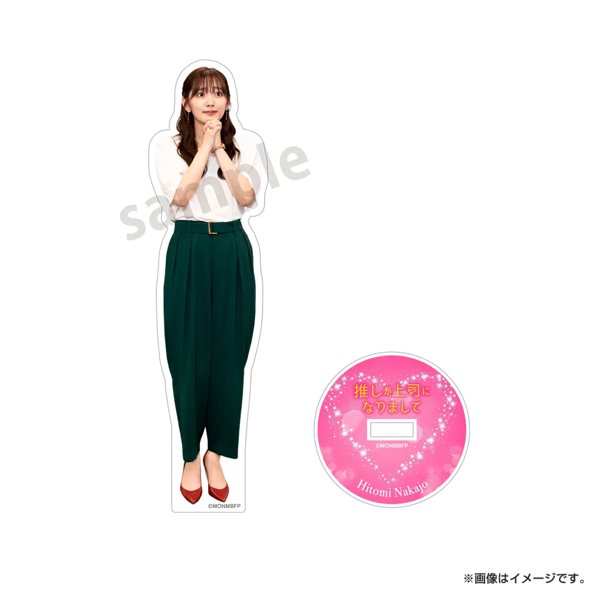 推しが上司になりまして アクリルスタンド（中条瞳） オフィス