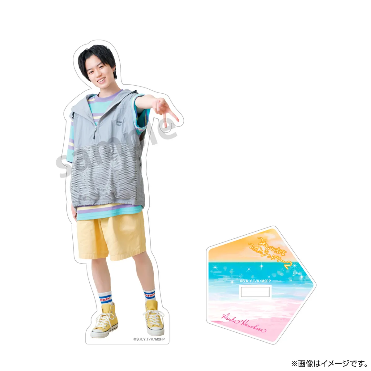 みなと商事コインランドリー２ アクリルスタンド（砂浜） 英明日香