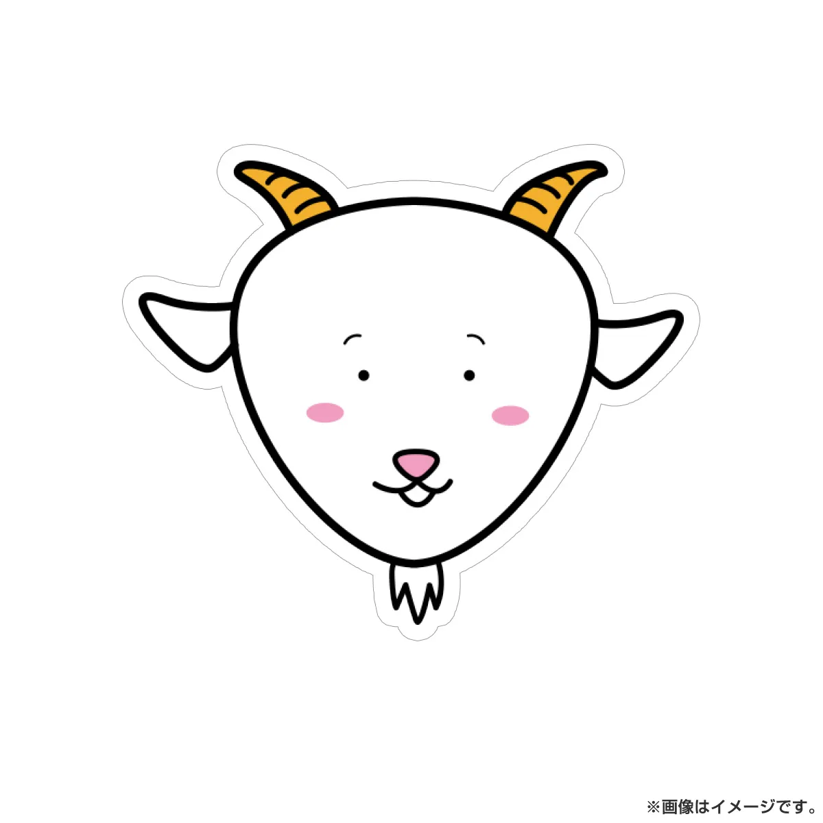 ヤギと大悟 ダイカットシール ポポ