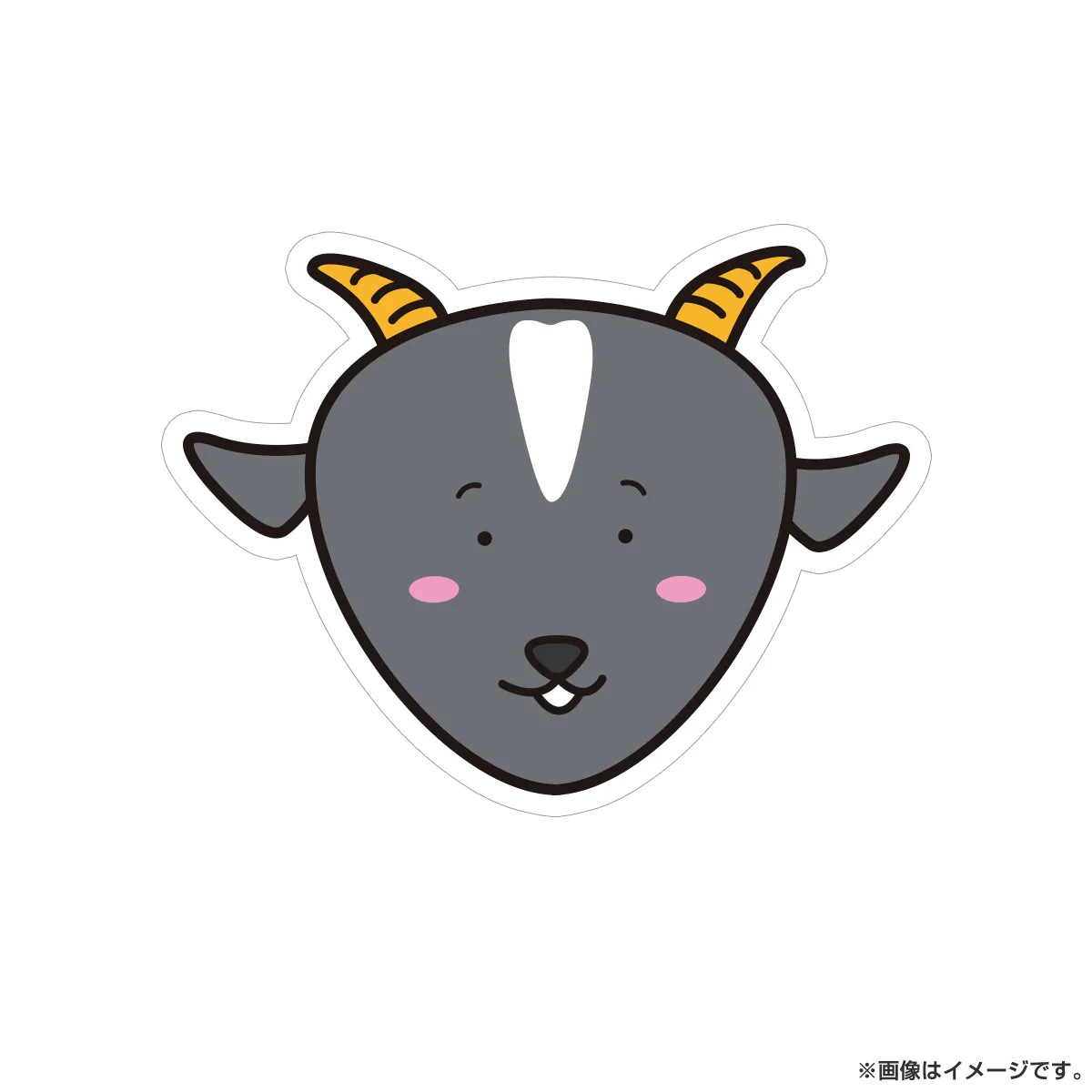 ヤギと大悟 ダイカットシール モロコシ