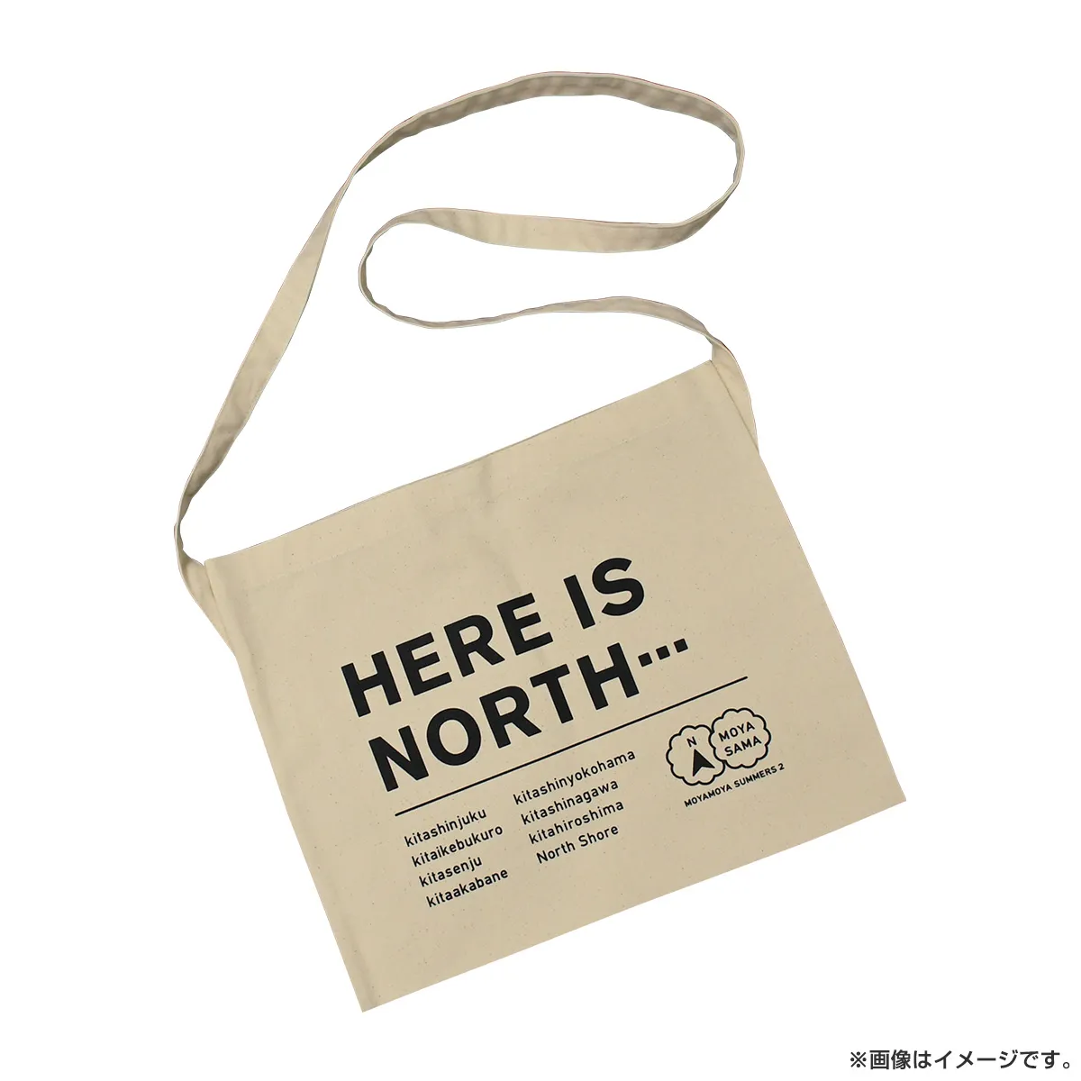 モヤモヤさまぁ～ず2 北の街トートバッグ