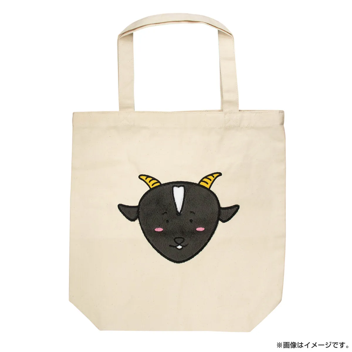 ヤギと大悟 モロコシトートバッグ