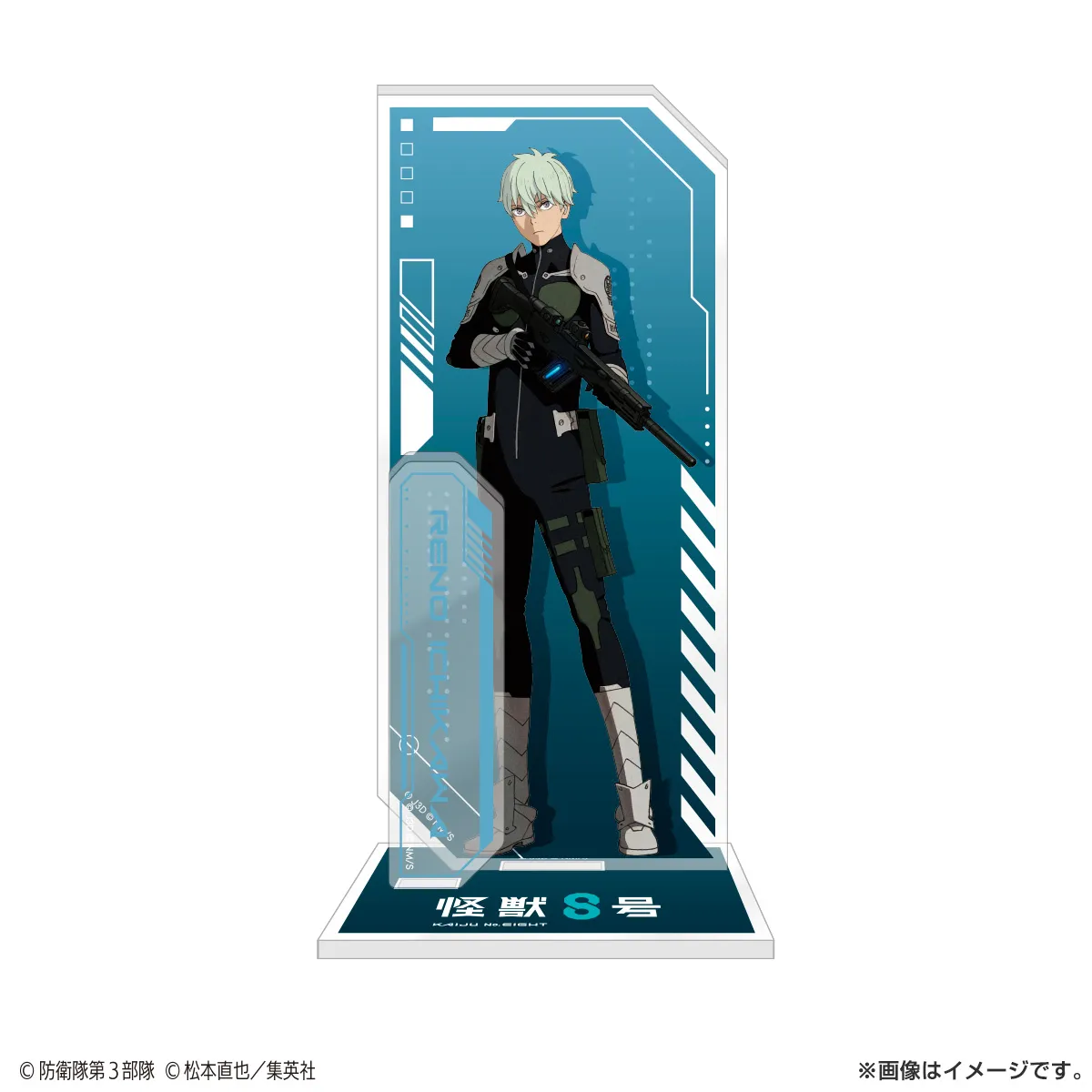 怪獣８号 アクリルスタンド 市川レノ