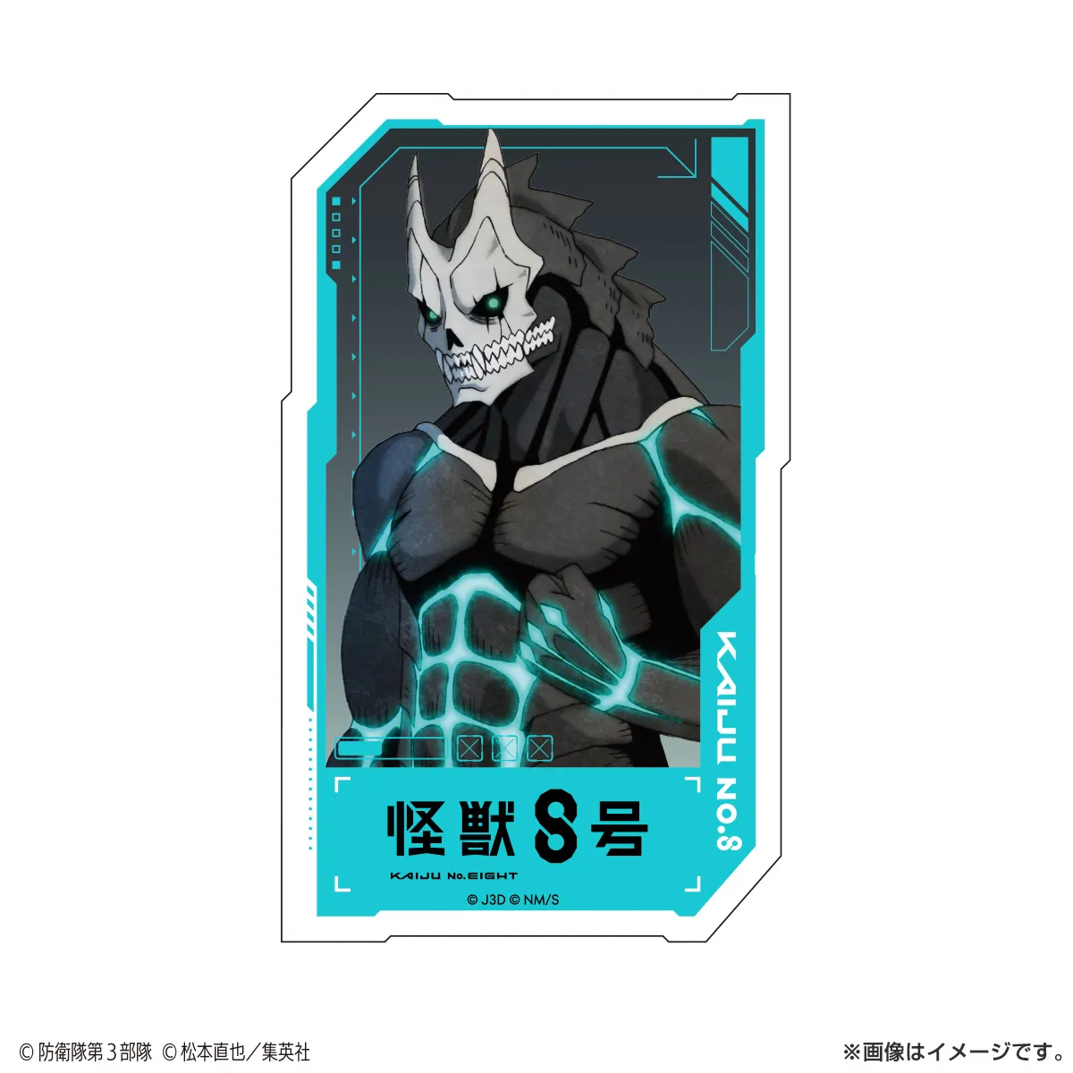 怪獣８号 ステッカー 怪獣８号