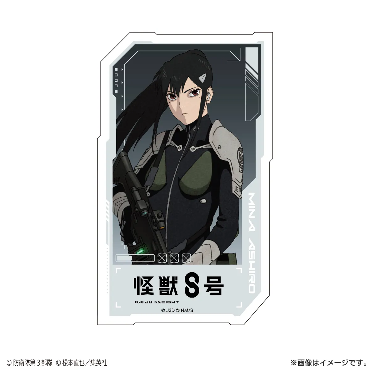 怪獣８号 ステッカー 亜白ミナ