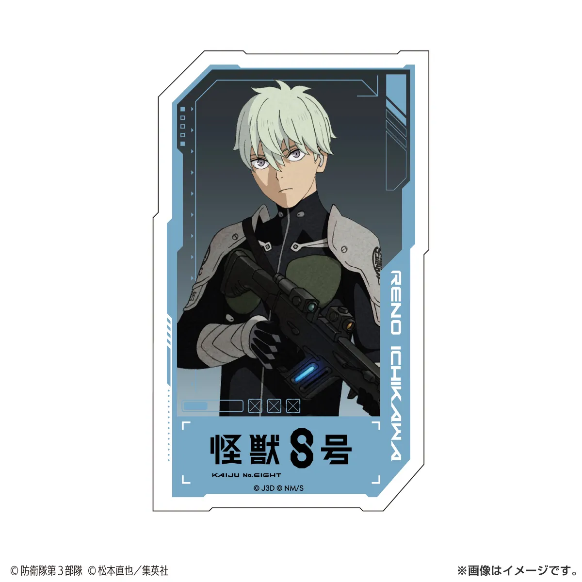 怪獣８号 ステッカー 市川レノ