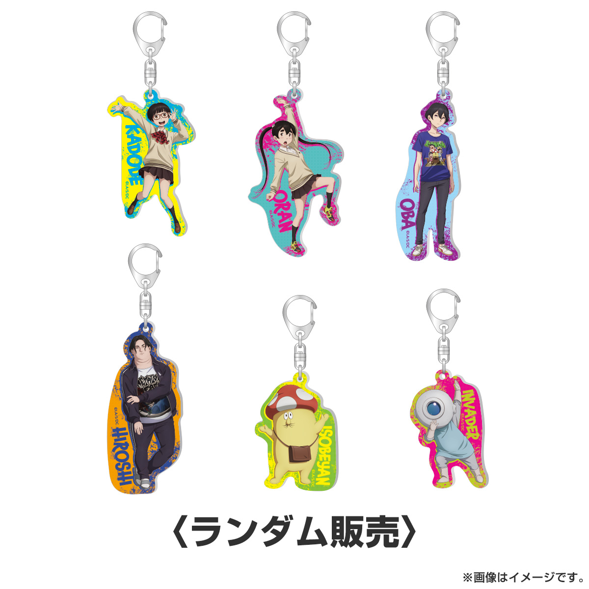 デッドデッドデーモンズデデデデデストラクション トレーディングアクリルキーホルダー ランダム販売