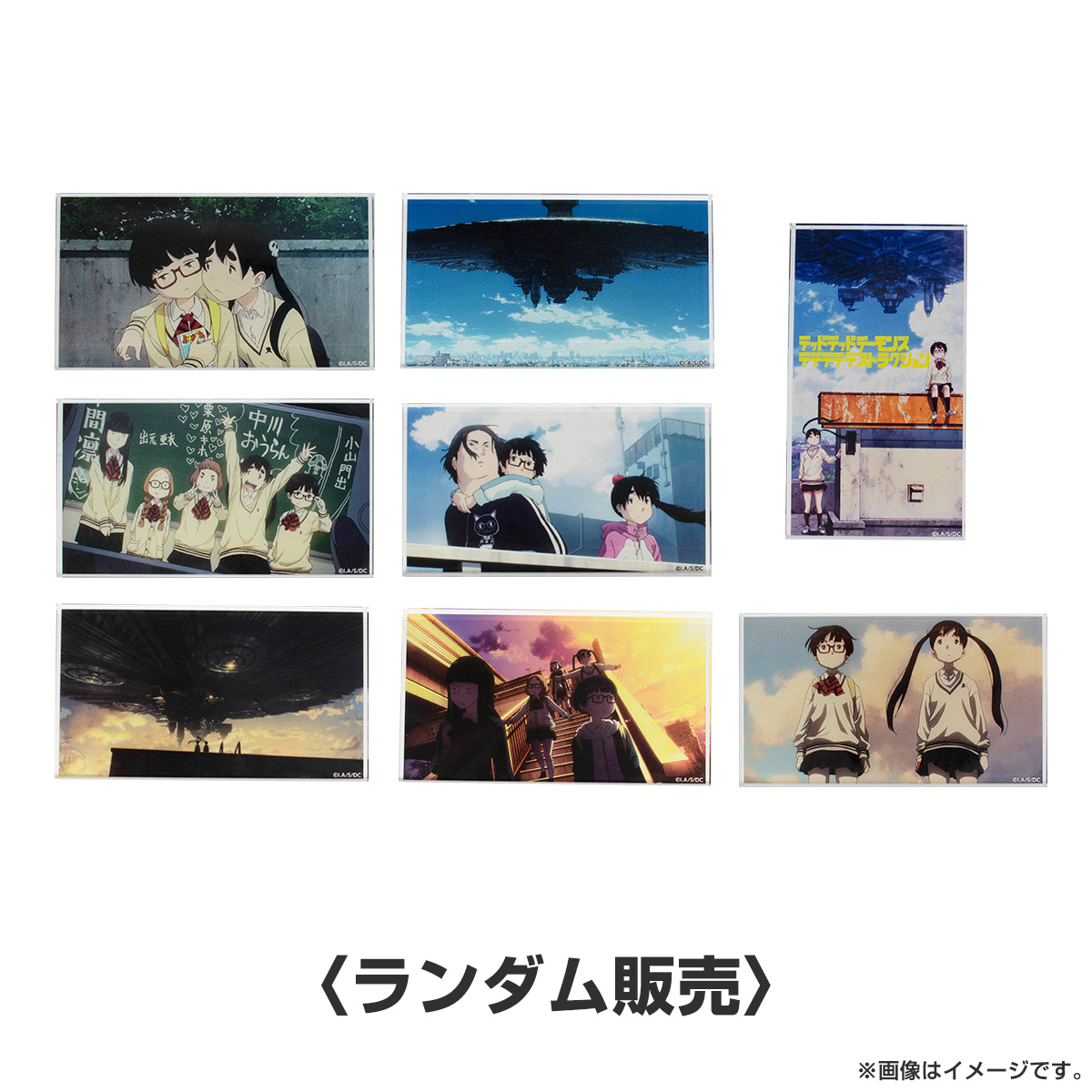 デッドデッドデーモンズデデデデデストラクション トレーディングアクリルブロック ランダム販売