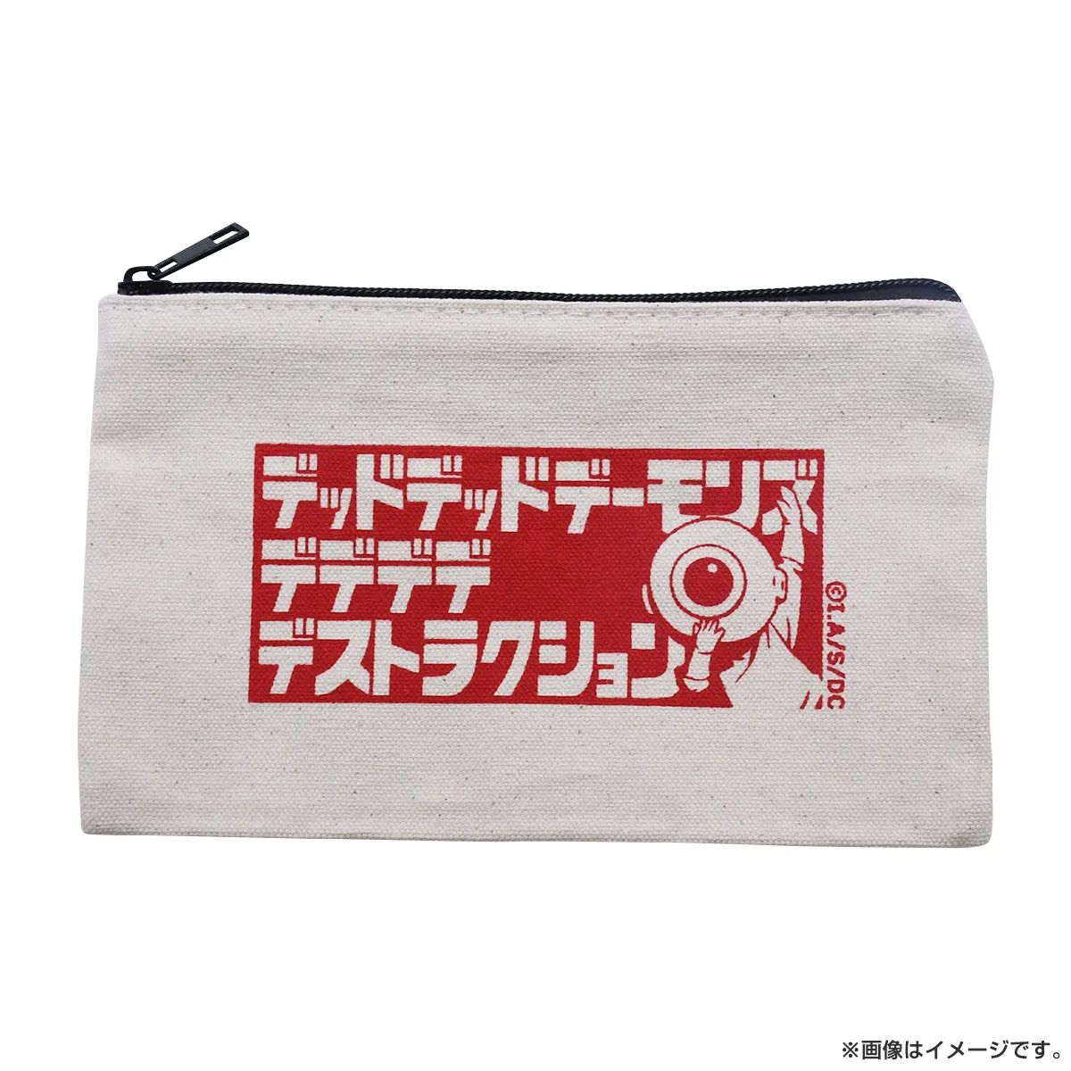 デッドデッドデーモンズデデデデデストラクション フラットポーチ