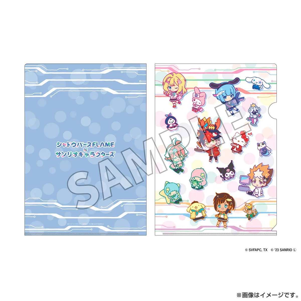 シャドウバースF×サンリオキャラクターズ コラボクリアファイル